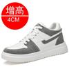 Men Invisible Heightening Shoes 10cm Height Increase 8mm Thick Sole Casual Sports Leisure Style Platform 6cm Height White Shoes