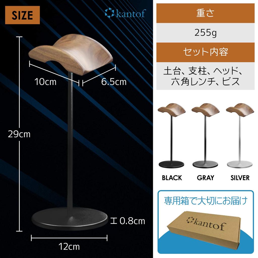 Наушники kantof Натуральный высококачественный черный орех Алюминиевые наушники Элегантные наушники Внутренняя подставка, Дерево, + Сплав, Подставка, Вешалка, Телеработа, Игры,