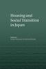 Книга Housing and Social Transition In Japan