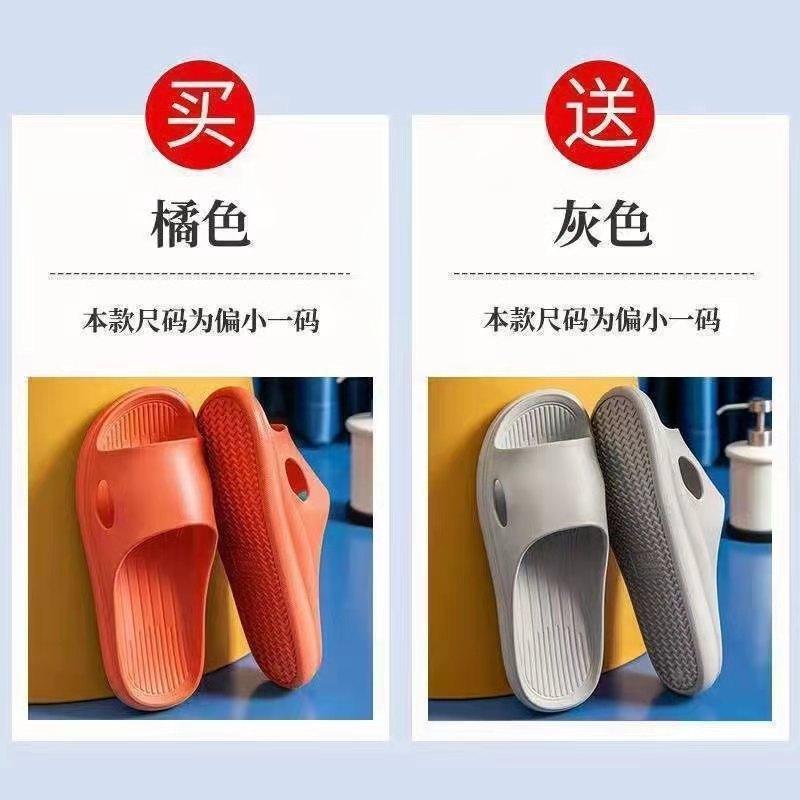 Купи один получи второй бесплатно, наступи на дерьмо тапочки женские летние домашние ванные банные любовные нижние домашние мужские сандалии летние
