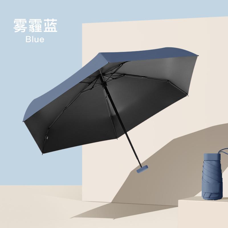 Six Bone Flat 60% Sun Umbrella Solid Color Sunscreen Umbrella Parasol Small Fresh Umbrella Sunny Rain Pocket Umbrella