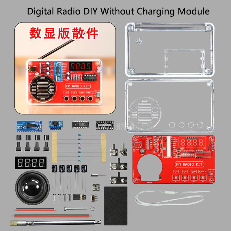 RDA5087 Набор для сборки FM-радио 3-ваттный динамик DIY Электронный набор Печатная плата Изготовление Приемник 50-108 МГц Разборные компоненты С антенной