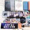 [USED] Treasure Goods Bundle Sale: Penlights, Trading Cards, Albums