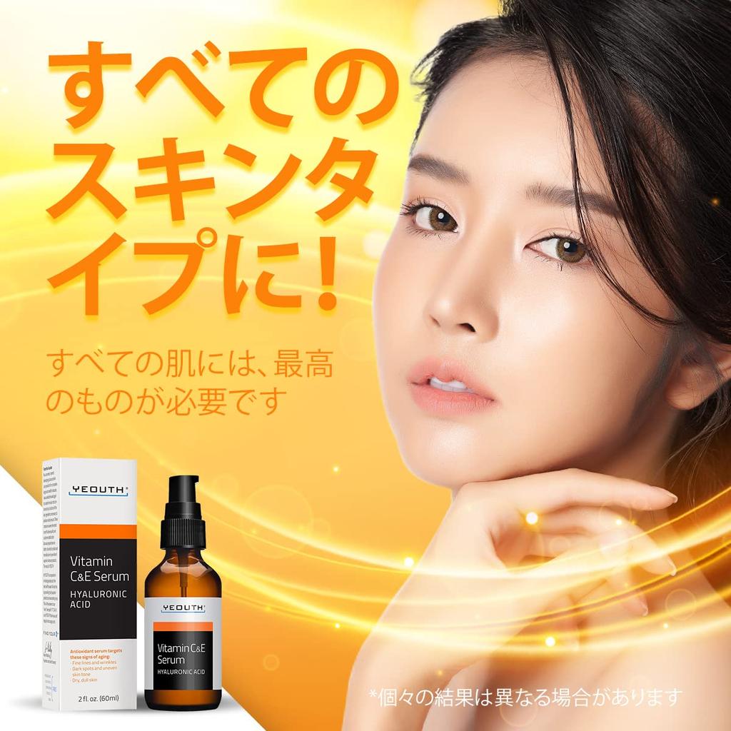 YEOUTH Сыворотка с витамином С для лица 30 мл Сыворотка с витамином С с витамином Е и гиалуроновой кислотой Сыворотку с витамином С для лица можно сочетать с сывороткой с ретинолом и