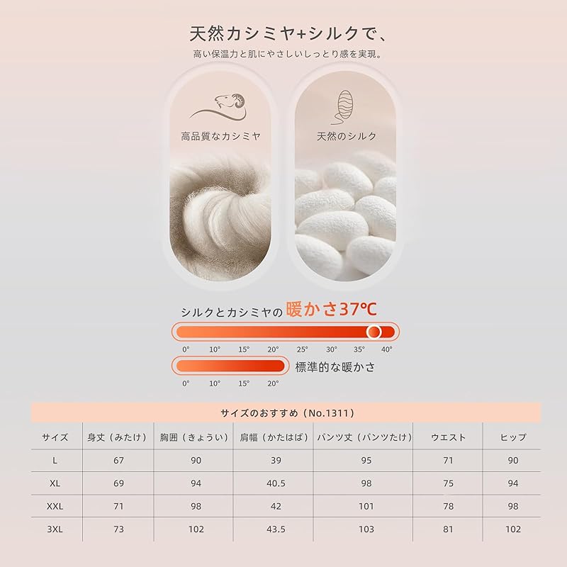 [Hot House] внутренний мужской Для зимы [шелк + кашемир] натуральный материал [Увеличенная толщина в области колена] верх и низ комплект нижнего белья длинный рукав