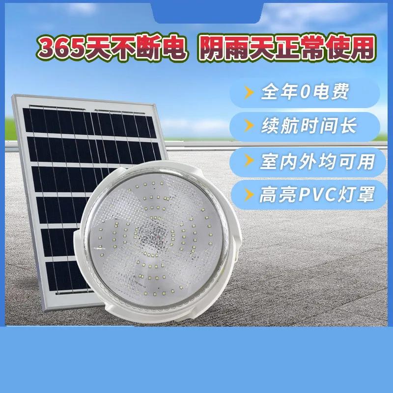 Уличное водонепроницаемое домашнее освещение, внутреннее и наружное солнечное садовое освещение, светодиодные потолочные светильники высокой мощности и яркости на солнечных батареях, популярные
