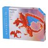 Kawada Nanoblock Pokemon Charizard DX NBPM_080