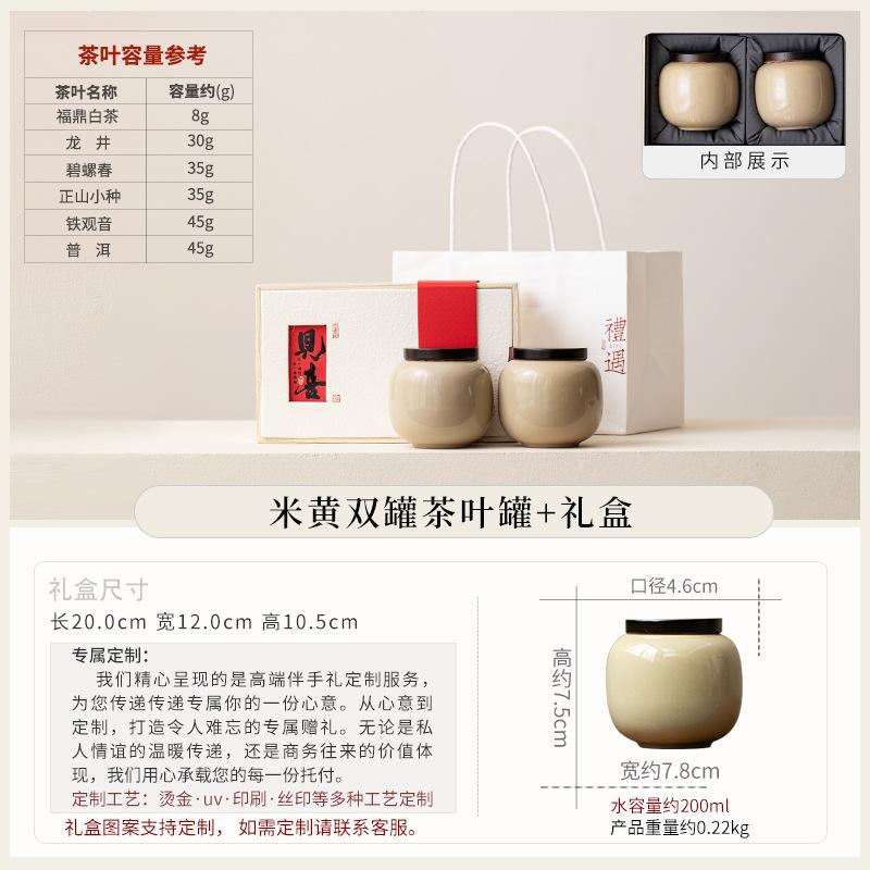 Retro ceramic tea can household sealed tank storage tank moisture-proof single can small tea tank tea warehouse high-end souvenir