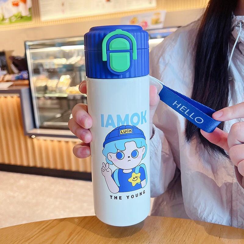 Xi He Dual-Drink Gradient 316 Stainless Steel Insulated Bottle