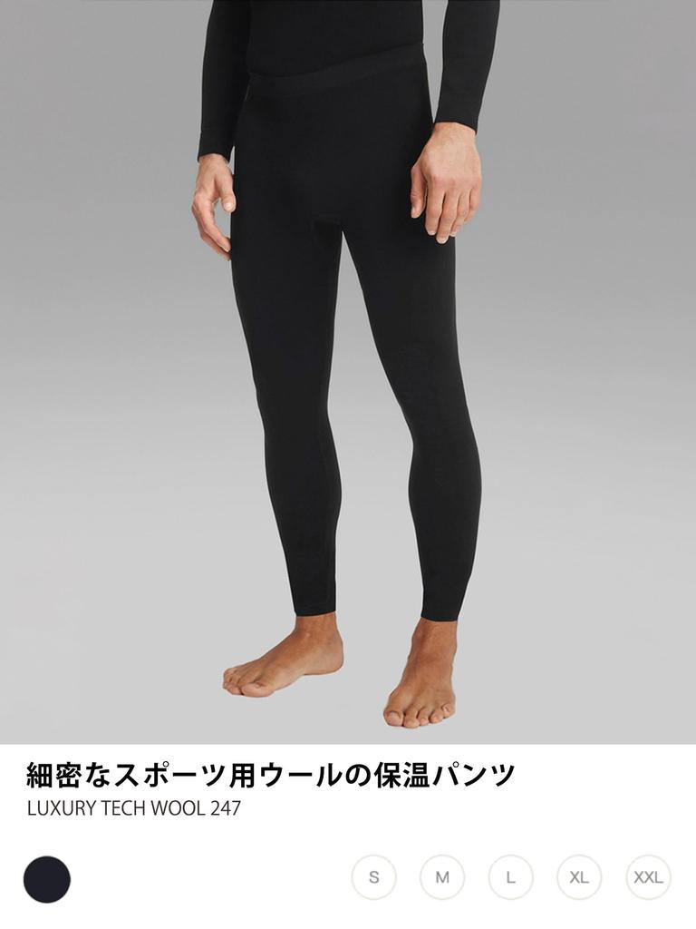 Base Layer Merino and Innerwear for Hiking SUPMENG-TJ Men's Tights, 100% Wool, Warm, Breathable, Antibacterial, Odor-Resistant, Cold-Weather