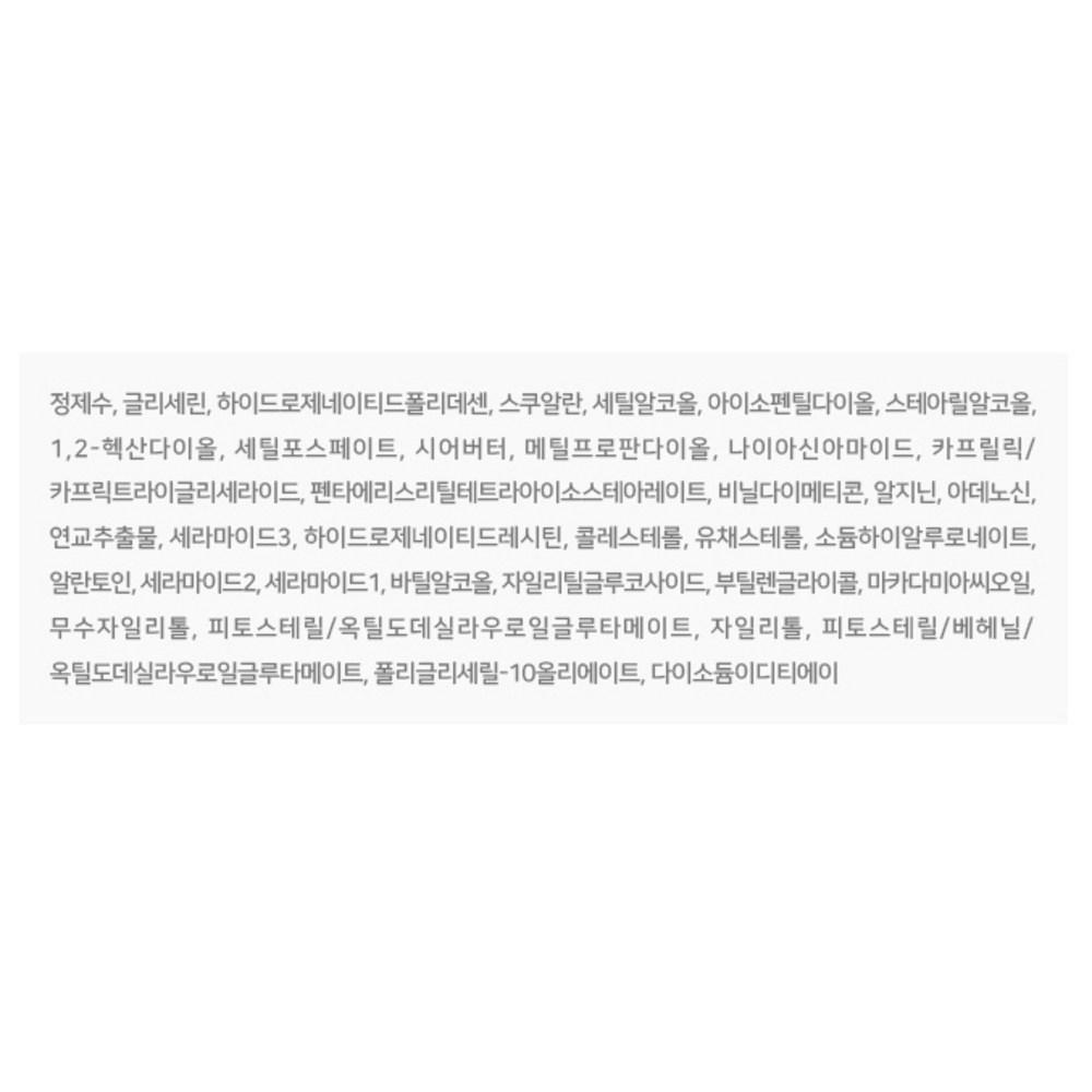 Кореана AMPLE:Ампула N Peptide Shot большой емкости 100 мл + Ампула Ceramide Shot большой емкости 100 мл + Крем Ceramide Shot 50 мл, 1 набор
