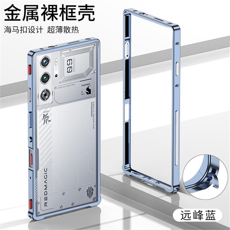 Охлаждающий чехол для Redmagic 9S Pro Plus Металлическая рамка из алюминиевого сплава Средняя рама Чехол для телефона для Nubia Red Magic 9 Pro+ 5G