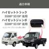 Uccellino Защитная накладка серебристого цвета на ручку двери пикапа Hijet для предотвращения царапин, аксессуар для моделей S500P S510P поздней модели Jumbo