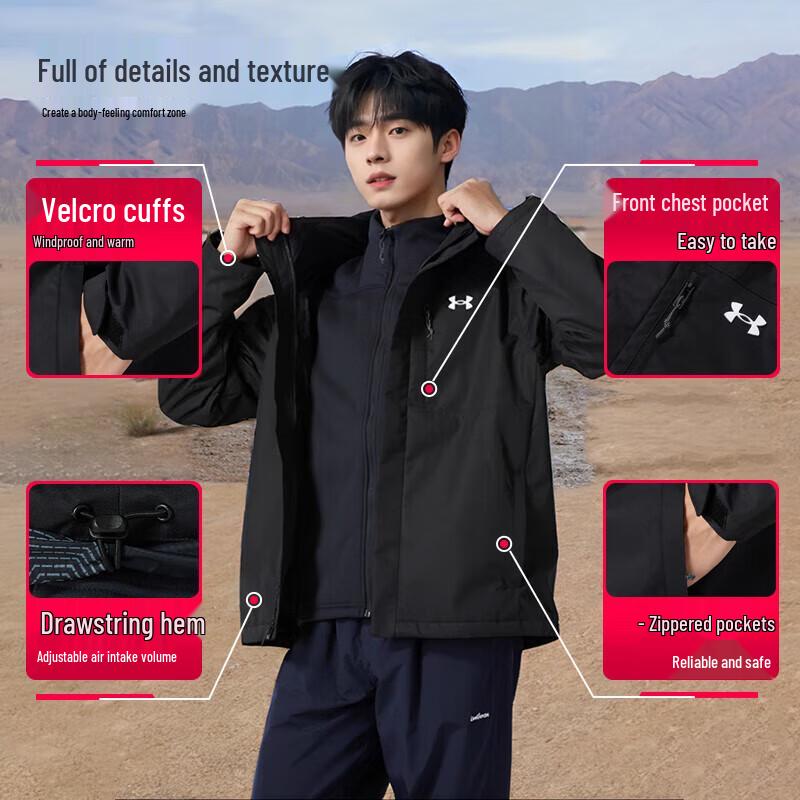 Under Armour Мужской комплект 3-в-1: Куртка и Брюки