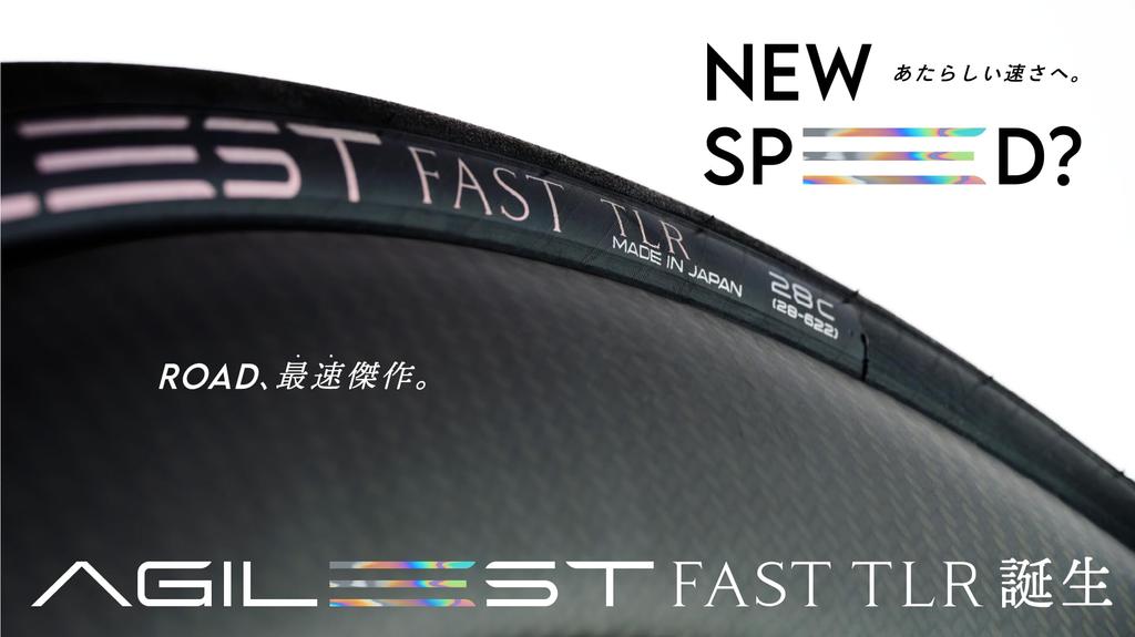 Panaracer Agilist FAST TLR 700x25C Tubeless Ready Black F725TR-AGF-B