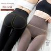 Women's Thermal Fleece-Lined Stirrup Leggings