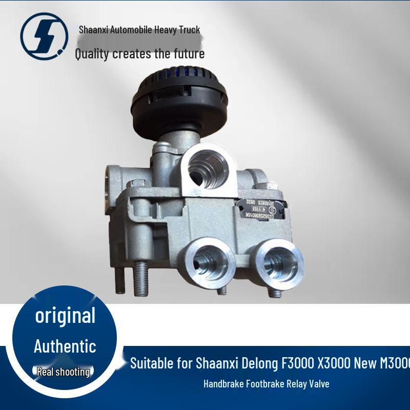 Shaanxi Delong F3000/X3000/M3000 Brake Relay Valve Parts Catalog
