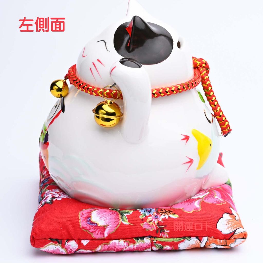 Good Luck Loto Treasure Ship Lucky Cat Piggy Bank 2 Bells and Super Fluffy Cushion and Wallet Protector To Improve Your Financial Luck A Piggy Bank