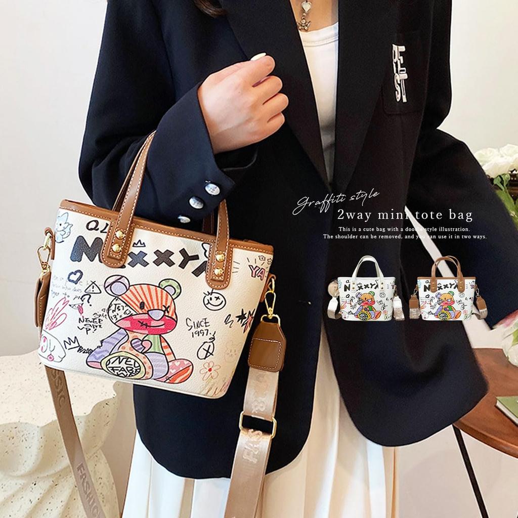 Сумка через плечо с медведем [DIVA Rose], Женская сумка, Стоячая, Сумка, Милая, Маленькая, Сумка для девочек, Легкая, (белый)