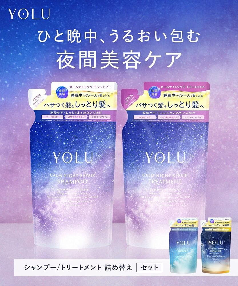 YOLU Набор сменных флаконов Шампунь и Уход для Ночи Calm Night Repair 400 мл Нероли и Пион