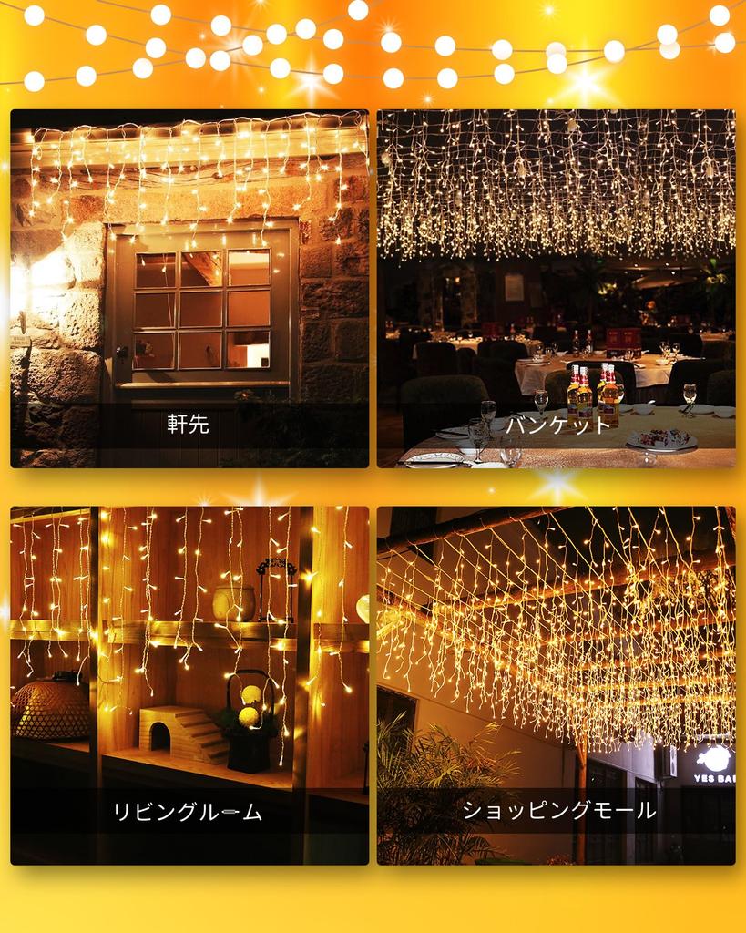 Dalugo USB Rechargeable Solar LED Icicle Lights, Outdoor Waterproof String Lights with Remote Control, 6.5m Long, 200 LEDs, 5m Lead Wire, Timer