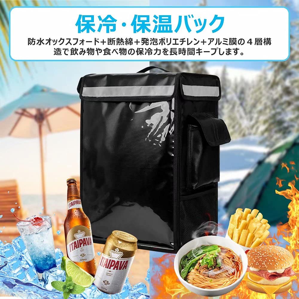 Сумка для доставки Uber Eats Сумка для доставки Холодная сумка для доставки Сумка Uber Eats Водонепроницаемая термосумка большой емкости для велосипеда 58 л Грузоподъемность для кемпинга на открытом воздухе