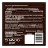 CHANDO euspa Scented Rain Shampoo