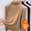 Semi-turtleneck German Velvet Bottoming Shirt with Women's Autumn and Winter Velvet Thickened New Abraded Slim-fit Top