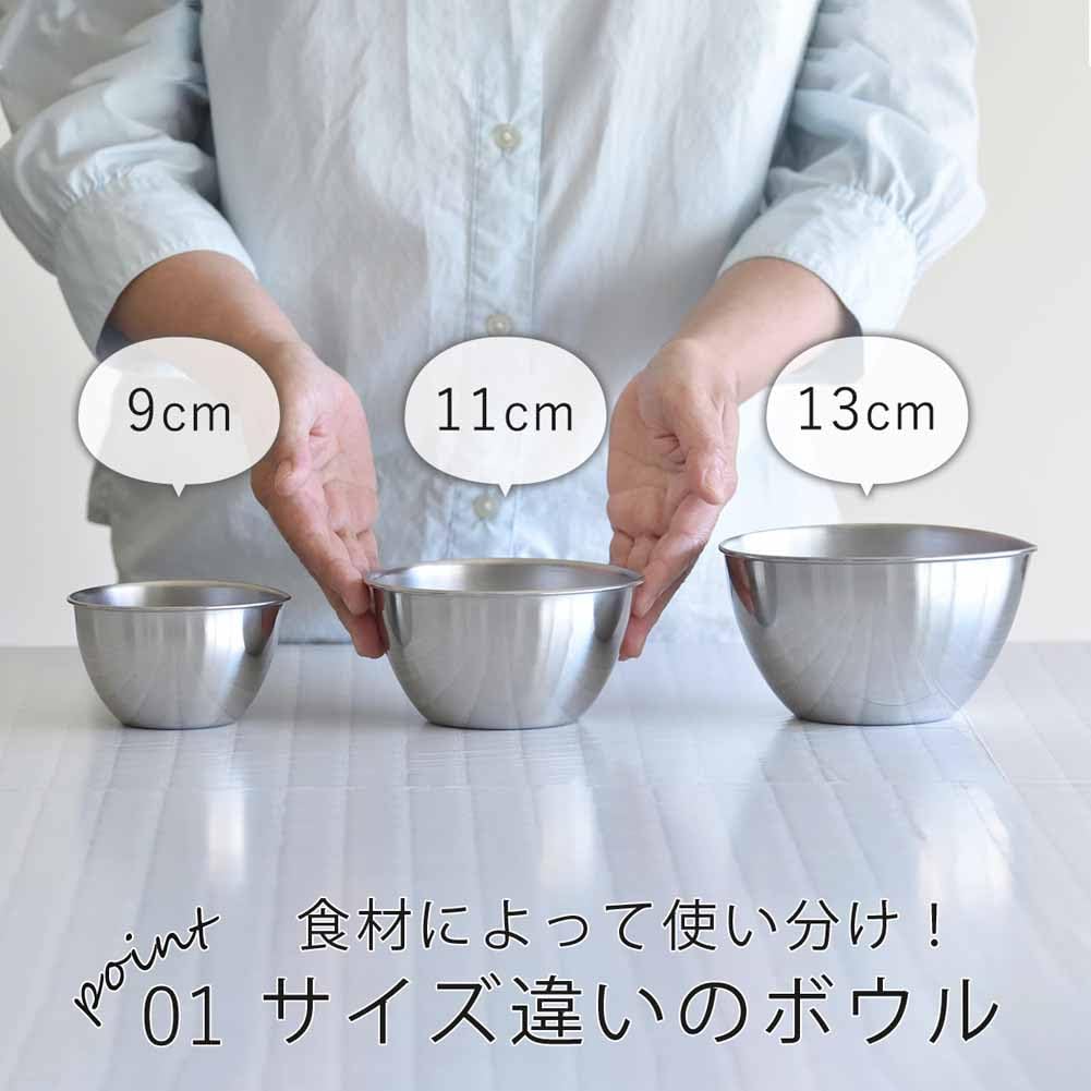 Shimomura Kikaku Bowl Set set in measuring dishwasher Convenient for food Stainless steel 29131 (13/11/9cm) - 3-piece [Made Japan] Features Spout,