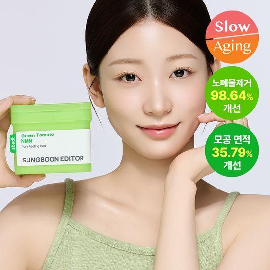 Green Tomato NMN Pore Peeling Pad 60 pads