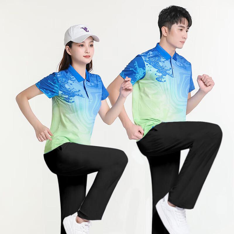 Women's Fitness & Square Dance Sportswear Set