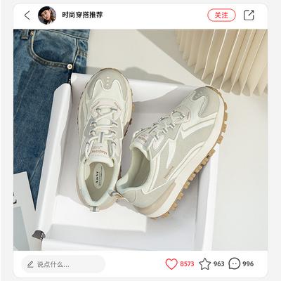 Обувь Augustine Waffle Forrest Gump Женская 2025 Новая Мода Осень Одинарная Обувь Спортивный Стиль Простая Повседневная Обувь Тренд