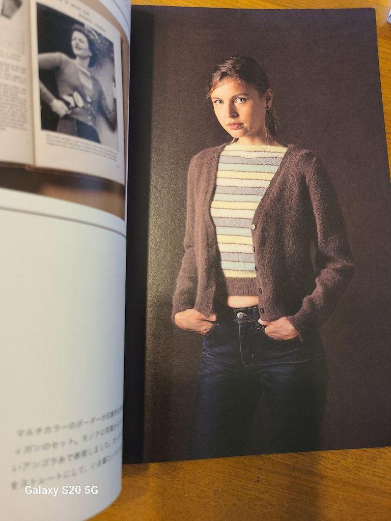 [Б/У] Винтажная книга выкроек Книга по вязанию: Вязание в стиле MOORIT