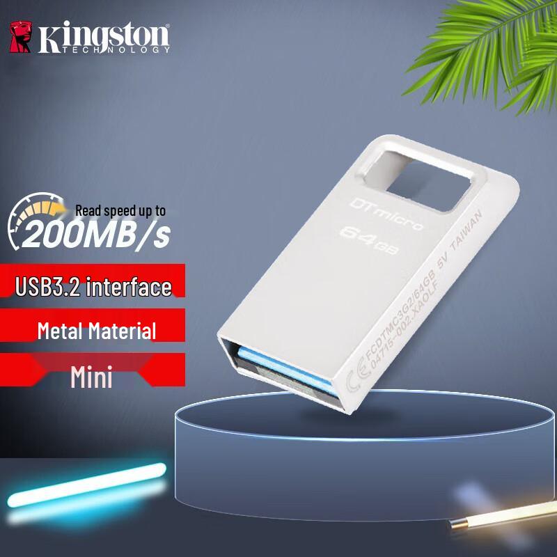 Kingston Мини USB 3.2 Флеш-накопитель DTMC3G2