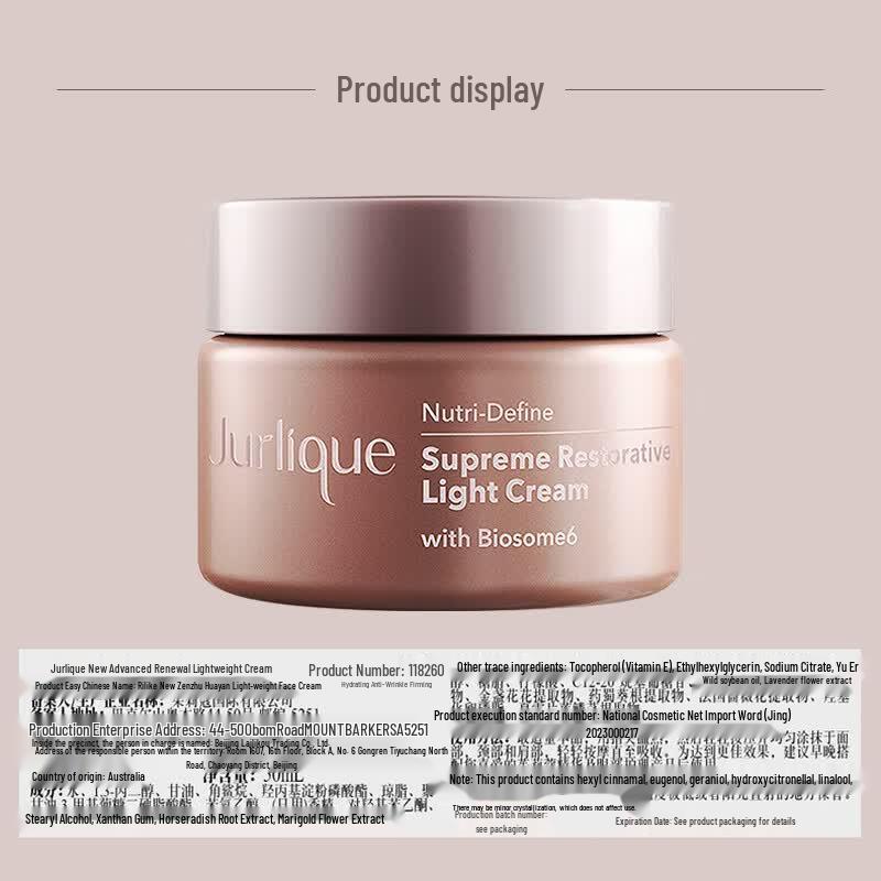 Jurlique Nutri-Define Supreme Восстанавливающий легкий крем