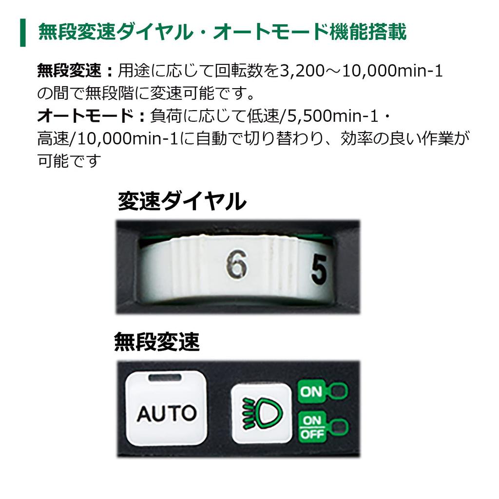 HiKOKI 18V Disc Grinder G1810DB Toy Diameter 100mm 2 3 System Cases Included Slide Switch Type Kickback Reduction System Dial Type Continuously