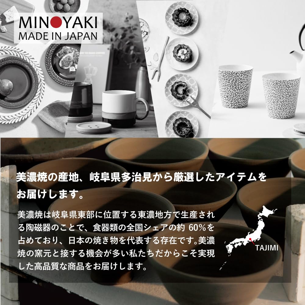 Сладкий дуэт Пиала для матча, Дизайн «Май Сакура», Мино-яки, Сделано в Японии, Диаметр 11 см, Прибл.. 420 мл, В коробке, Идеально для чайной церемонии, MW-1854