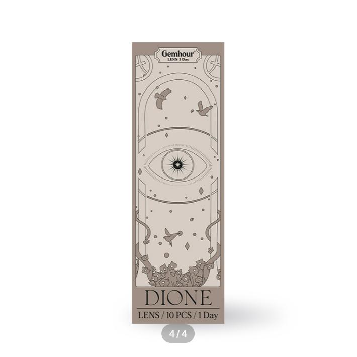 Dione One Day Мягкий Коричневый