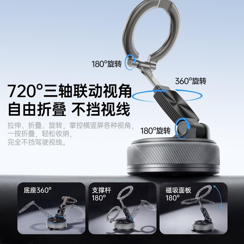 Modular Magnetic Phone Holder Car Desk Home Office Outdoor Use With Detachable Suction Base