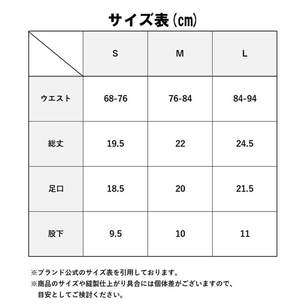 Grave Vault Бессрочные нейлоновые шорты-боксеры спереди, сделано в Японии, роскошный подарок для БЕССРОЧНОГО, размер L, трусы, застежка, Япония, мужчины, мужское нижнее белье, 3052382,