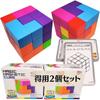 (XINBIDA) MAGCUBE Магкуб Магнитные кубики Тетрис Образовательные игрушки 3D Пазл (Набор из 2)