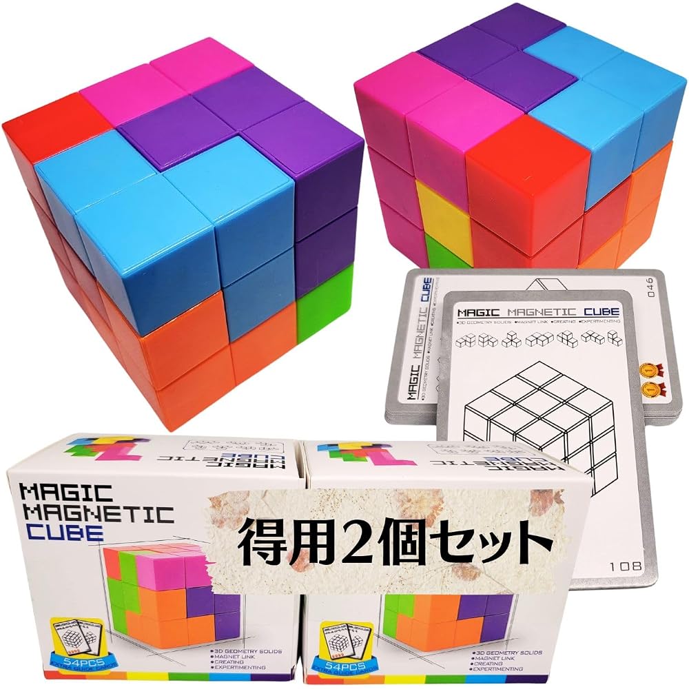 (XINBIDA) MAGCUBE Магкуб Магнитные кубики Тетрис Образовательные игрушки 3D Пазл (Набор из 2)
