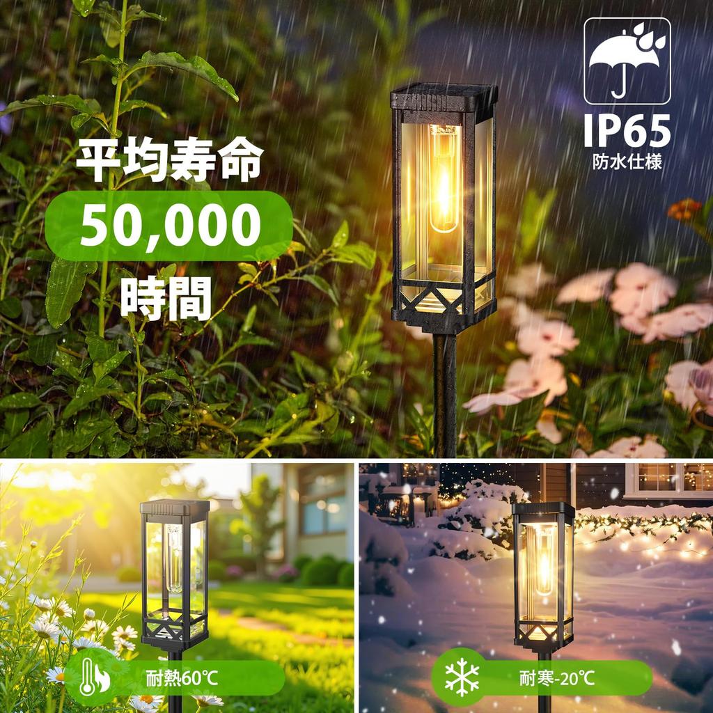 PUAIDA Outdoor Waterproof Solar Garden Lights with Retro Design Lampshades, IP65 Waterproof, High Brightness, Warm White LEDs, Auto OnOff, 15-Hour