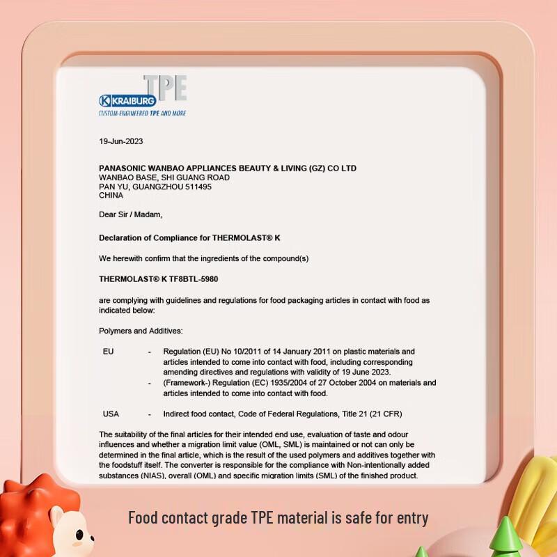 Panasonic Kids Sonic Electric Toothbrush CN plug (adapter included)