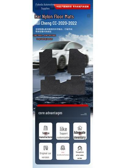 Нейлоновые коврики в багажник для автомобилей Ruicheng CC 2020-2022 с правым рулем