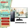 Lenovo Бизнес-настольный компьютер Yangtian T4900K с 23,8-дюймовым монитором (Китайская версия)