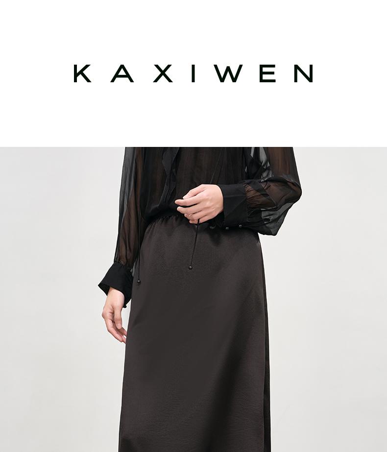 Elegant satin lace patchwork skirt