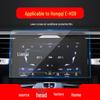Compatible with 26 Models: Hongqi H9 Navigation and E-HS9 Central Control HQ9 Protective Film by Guoya