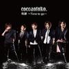 CD COCOA OTOKO - Trajectory -Time To Go- (A with DVD AVCD48371 Avex Trax 2012 Japan ObiPop Used