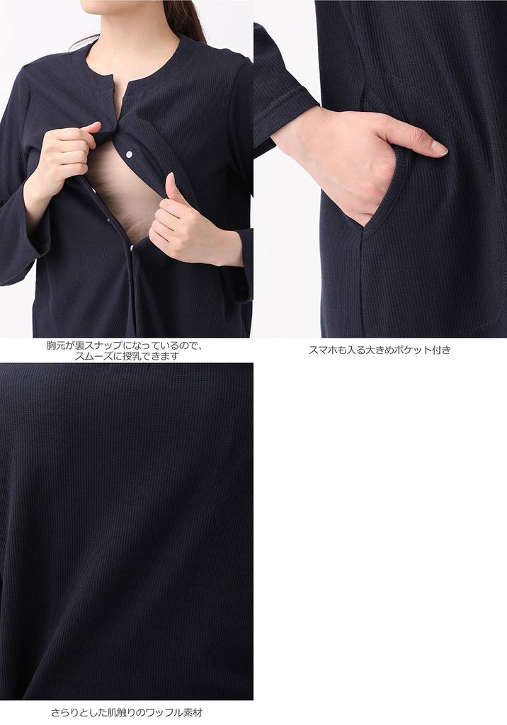 Для беременных и кормящих мам с открытым вафельным узором, дородовой длинный верх и низ, цвет L, хаки 10038170 [ANGELIEBE] Пижама, Одежда, Передняя часть, Платье, Дородовой, Послеродовой, Футболка,